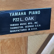 1998 Yamaha P22 studio piano - Upright - Studio Pianos